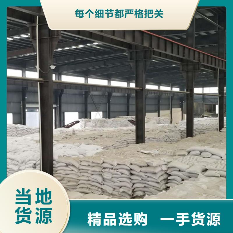 聚合氯化铝洗砂沉淀剂厂家自营