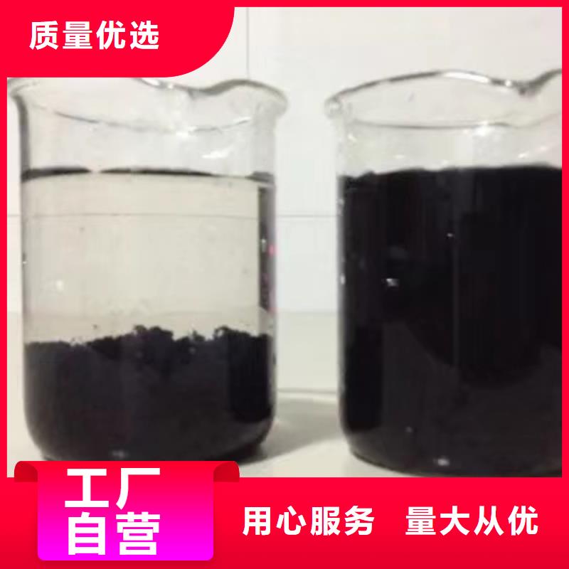 【聚合氯化铝】聚合硫酸铁精品选购