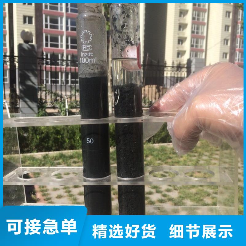聚合氯化铝消泡剂批发供应