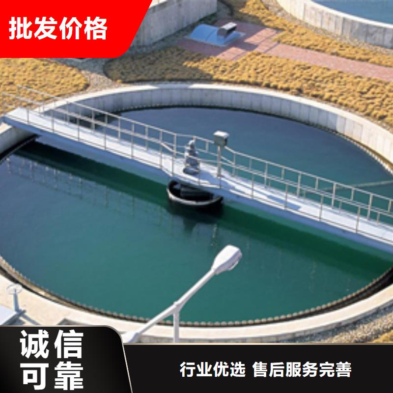 【 聚合氯化铝乙酸钠专业生产团队】覆盖范围含|阜城|安平|邯郸|石家庄|保定|沧州|承德|邢台|廊坊
