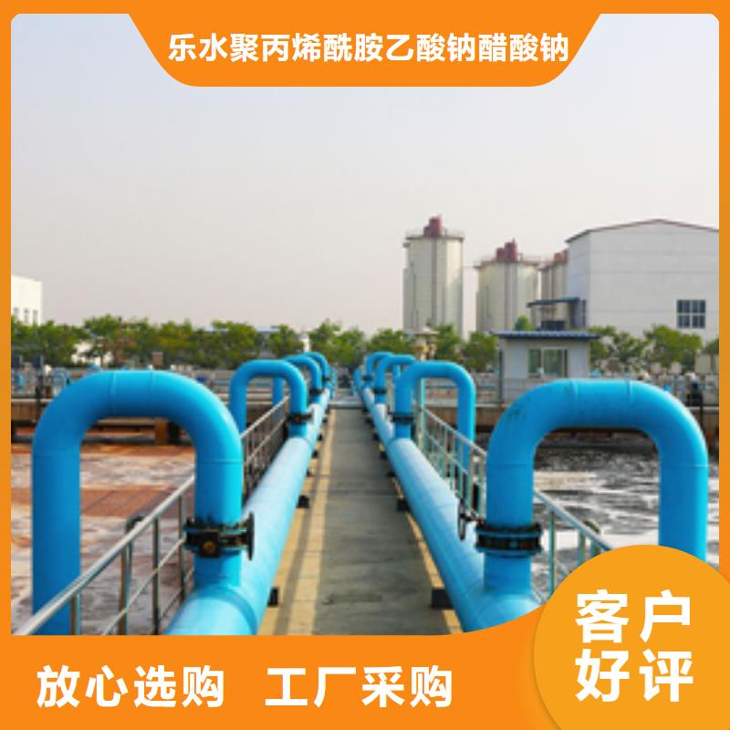 聚合氯化铝洗砂沉淀剂价格有优势