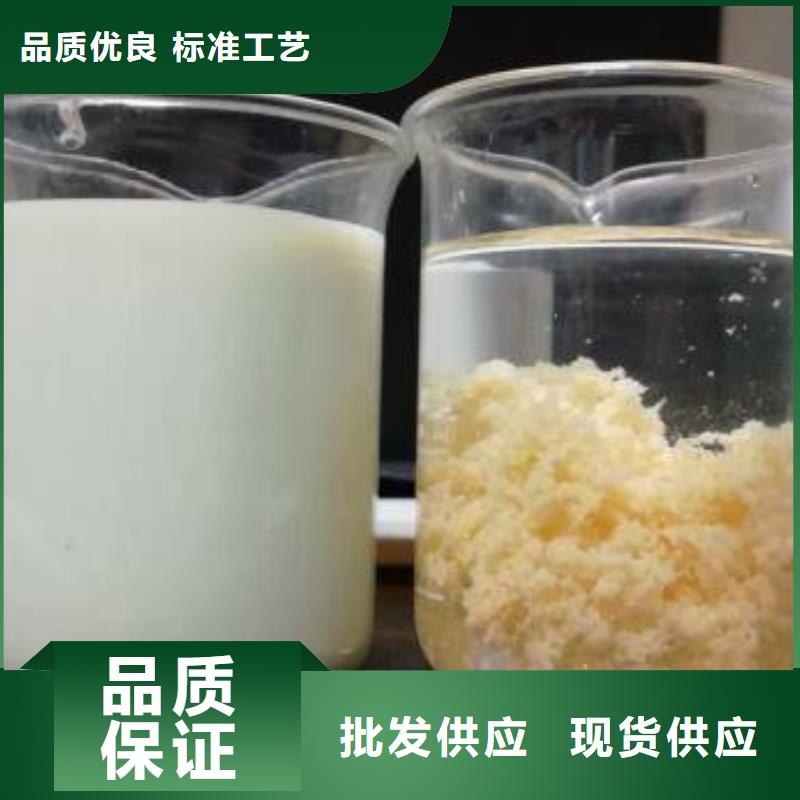 聚合氯化铝聚丙烯酰胺性能稳定