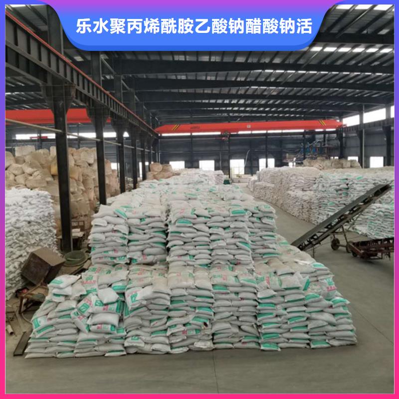 碱式氯化铝聚合氯化铝源头把关放心选购