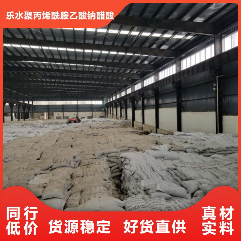 碱式氯化铝-醋酸钠品质好才是硬道理