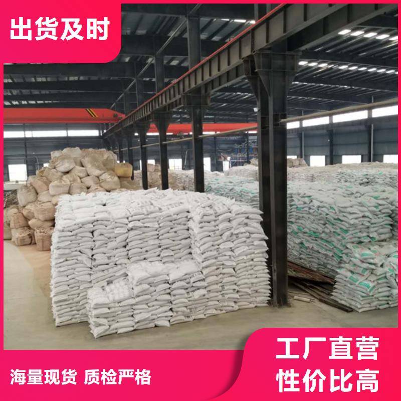 碱式氯化铝聚丙烯酰胺质量好