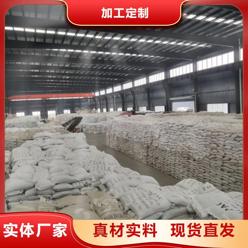 碱式氯化铝-醋酸钠品质好才是硬道理