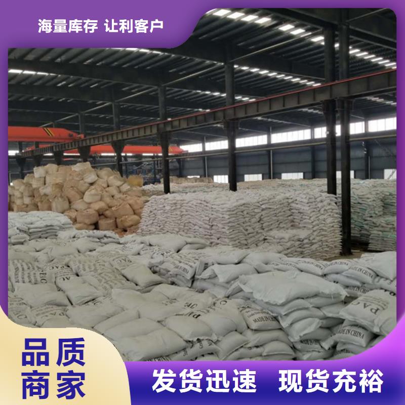碱式氯化铝【复合碳源】源厂直接供货