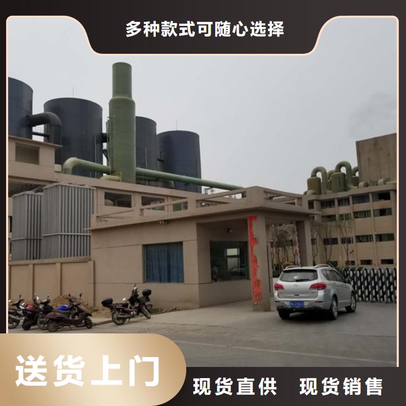 乐水碱式氯化铝-【58%醋酸钠】满足客户所需-三玖采购网