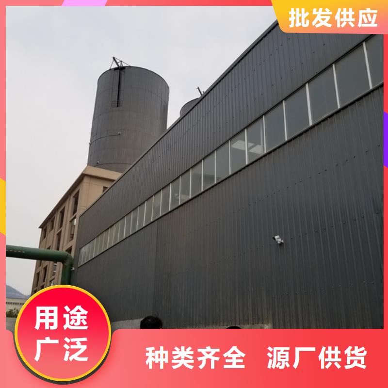 碱式氯化铝,除磷剂源厂定制