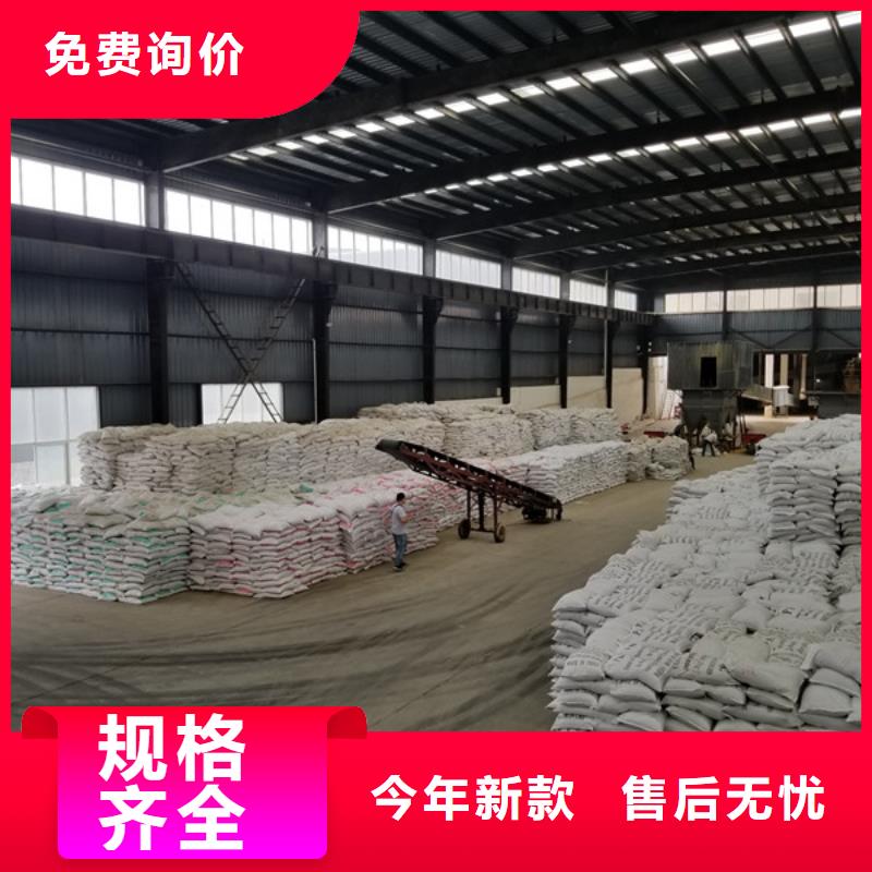 碱式氯化铝聚合氯化铝批发货源