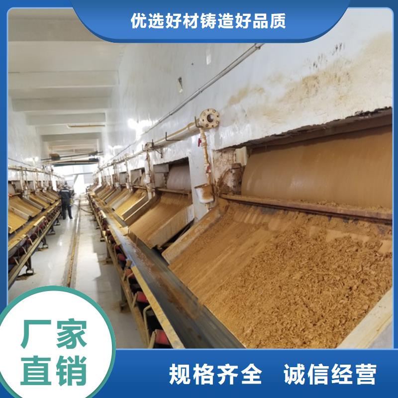 碳源厂家视频-三亚|海口碳源厂家客户信赖的厂家-乐水聚丙烯酰胺乙酸钠醋酸钠活性炭聚合氯化铝聚合硫酸亚铁环保科技(海南省分公司)