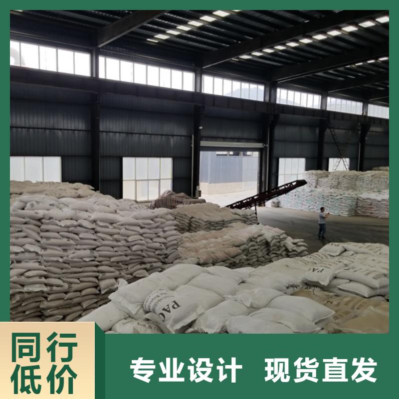 碱式氯化铝【活性炭】质检合格发货