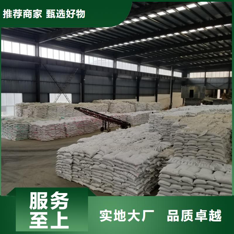 碱式氯化铝生物碳源售后服务完善