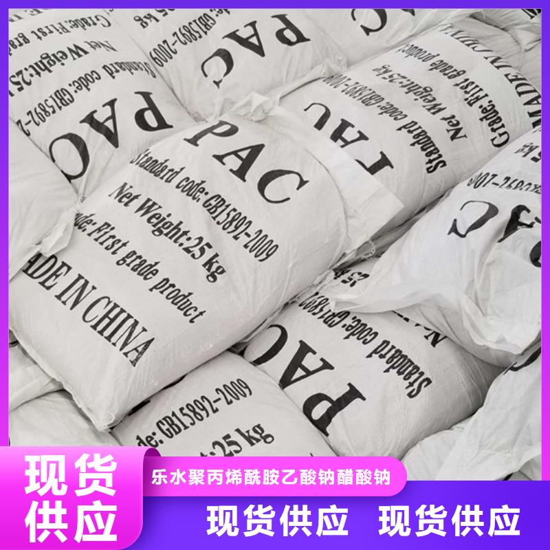 碱式氯化铝活性炭源头直供