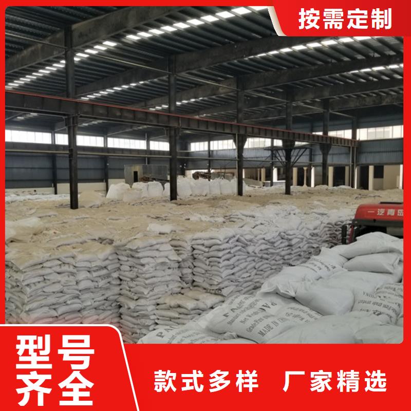 碱式氯化铝58%乙酸钠质量为本