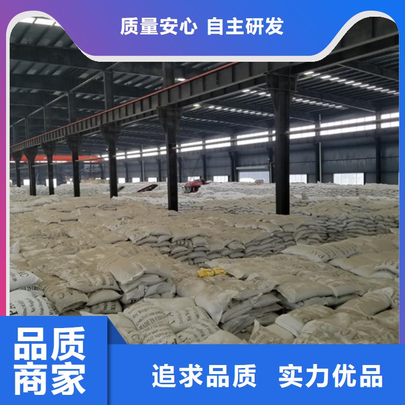 碱式氯化铝,除磷剂源厂定制
