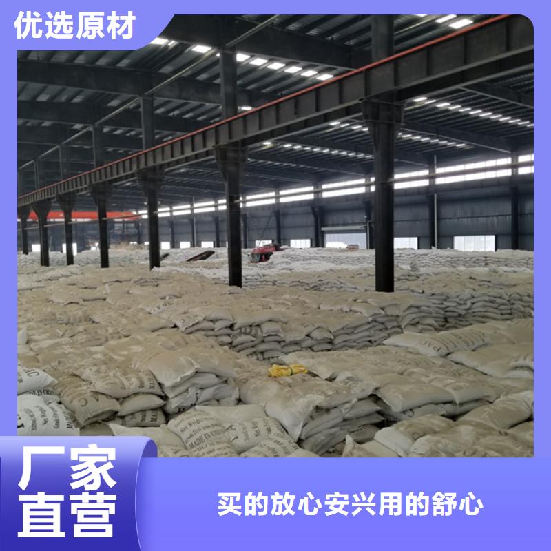 碱式氯化铝醋酸钠资质认证