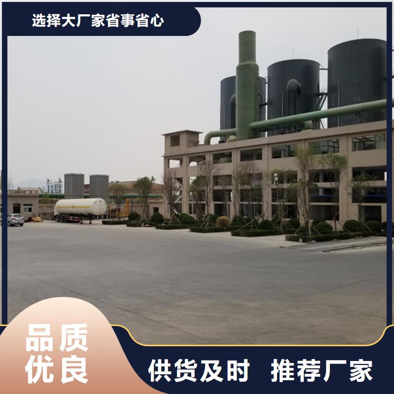 碳源厂家视频-海南省碳源厂家-本地可服务区域海口|三亚