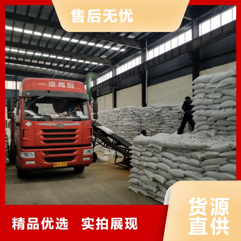 碱式氯化铝-醋酸钠品质好才是硬道理