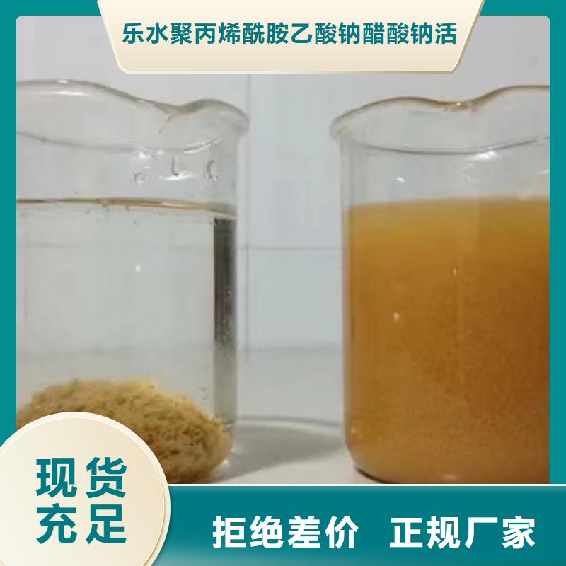 碱式氯化铝-除磷剂原料层层筛选