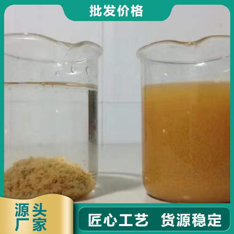 碱式氯化铝-阴离子聚丙烯酰胺价格透明