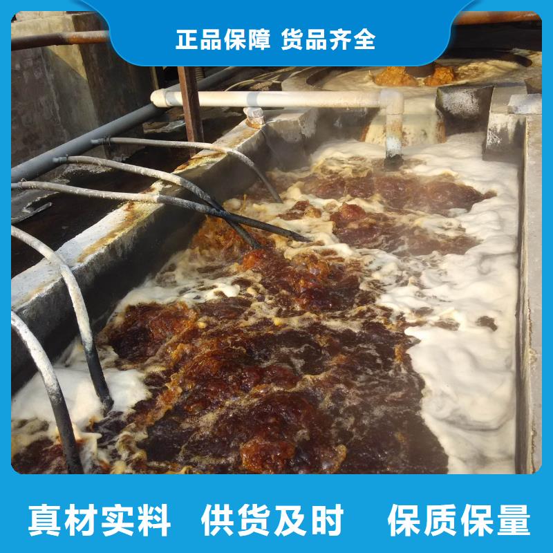 【碱式氯化铝60%乙酸钠认准大品牌厂家】
