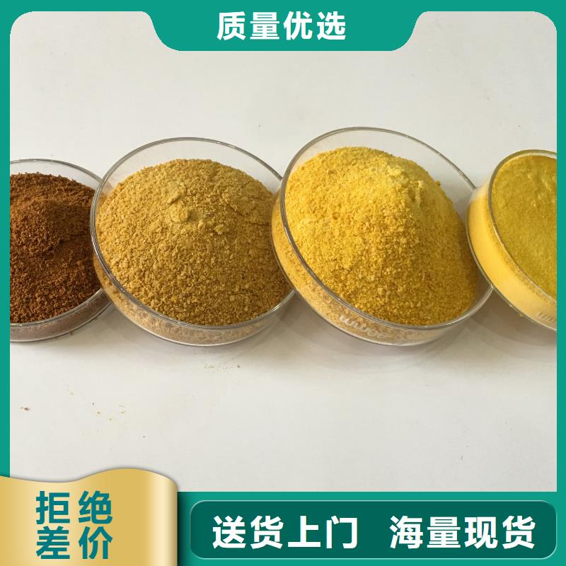 碱式氯化铝_聚丙烯酰胺采购无忧