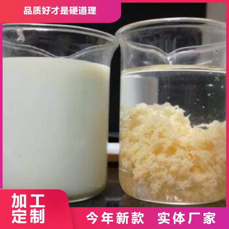 碱式氯化铝【聚丙烯酰胺】用心制造