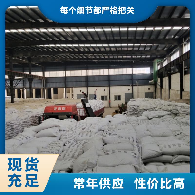 醋酸钠除磷剂厂家质量过硬