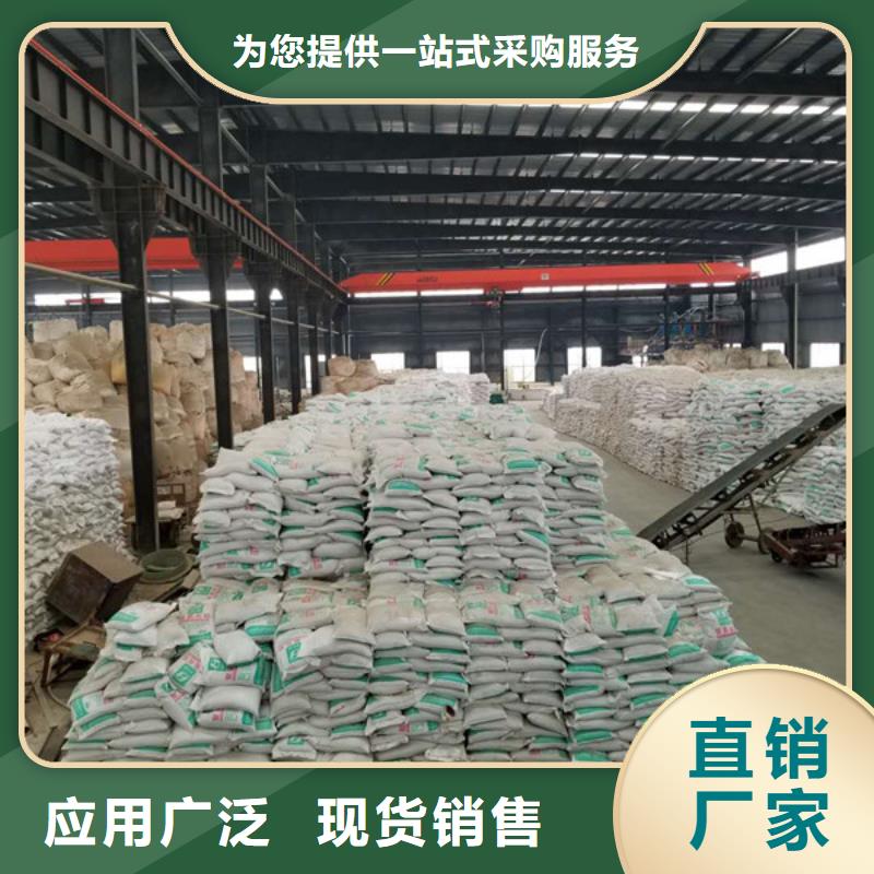 醋酸钠碱式氯化铝厂家用的放心