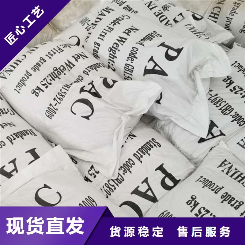 醋酸钠乙酸钠实地大厂