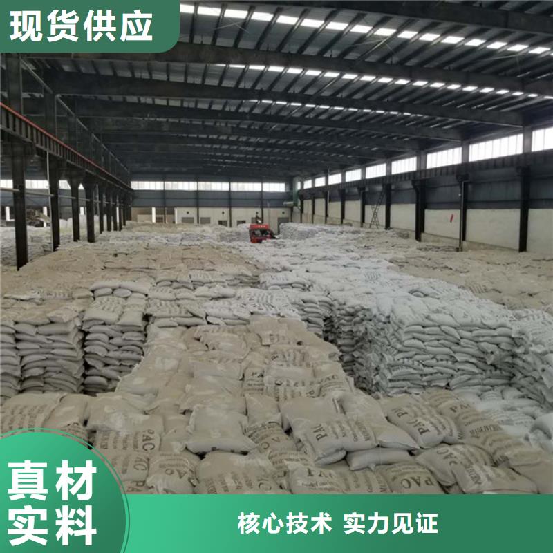 醋酸钠_聚合氯化铝海量货源