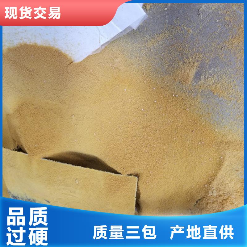 醋酸钠快速生产