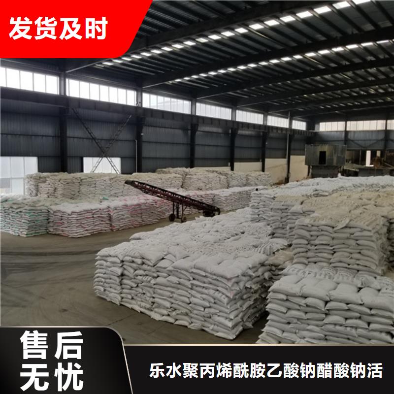 醋酸钠聚丙烯酰胺多种工艺