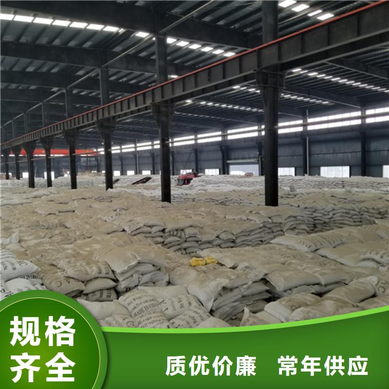 醋酸钠除磷剂厂家质量过硬