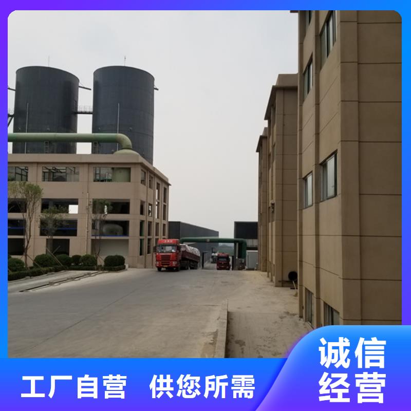 醋酸钠乙酸钠专注细节专注品质