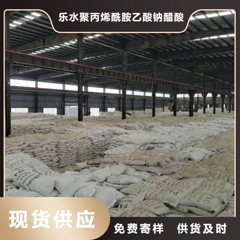 【醋酸钠】生物碳源厂家供应