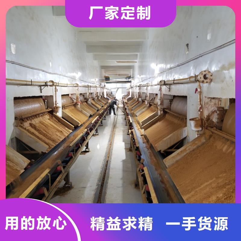 碳源厂家视频-陕西省乐水碳源厂家可服务区域商洛|榆林|铜川|安康|咸阳|西安等