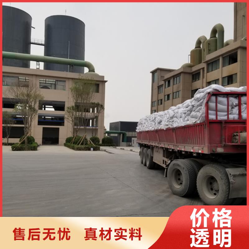 碳源厂家乐水【醋酸钠】阴离子聚丙烯酰胺厂家直销供货稳定