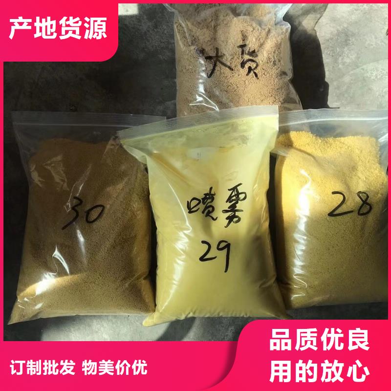 【醋酸钠除磷剂应用范围广泛】