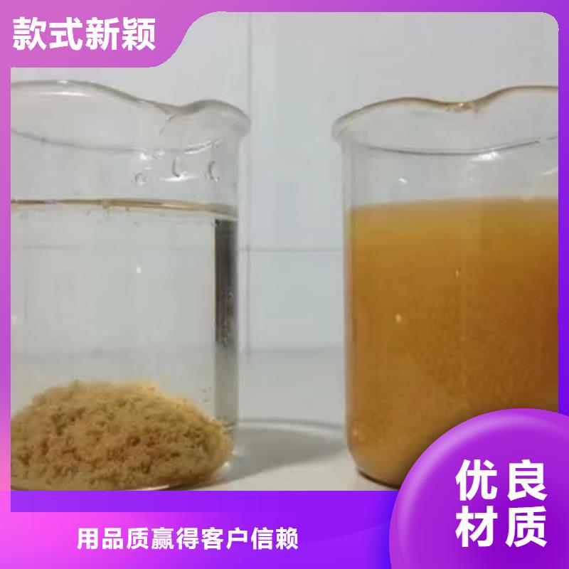 醋酸钠碱式氯化铝订购