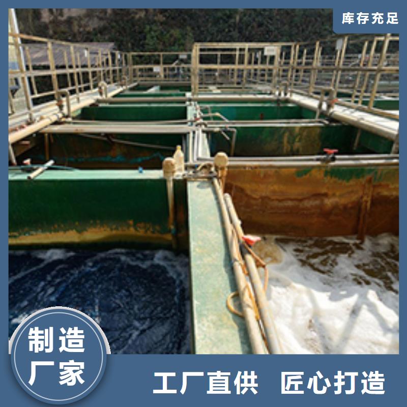 碳源厂家视频-陕西省乐水碳源厂家可服务区域商洛|榆林|铜川|安康|咸阳|西安等