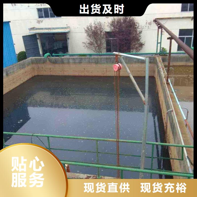 碳源厂家乐水【醋酸钠】阴离子聚丙烯酰胺厂家直销供货稳定