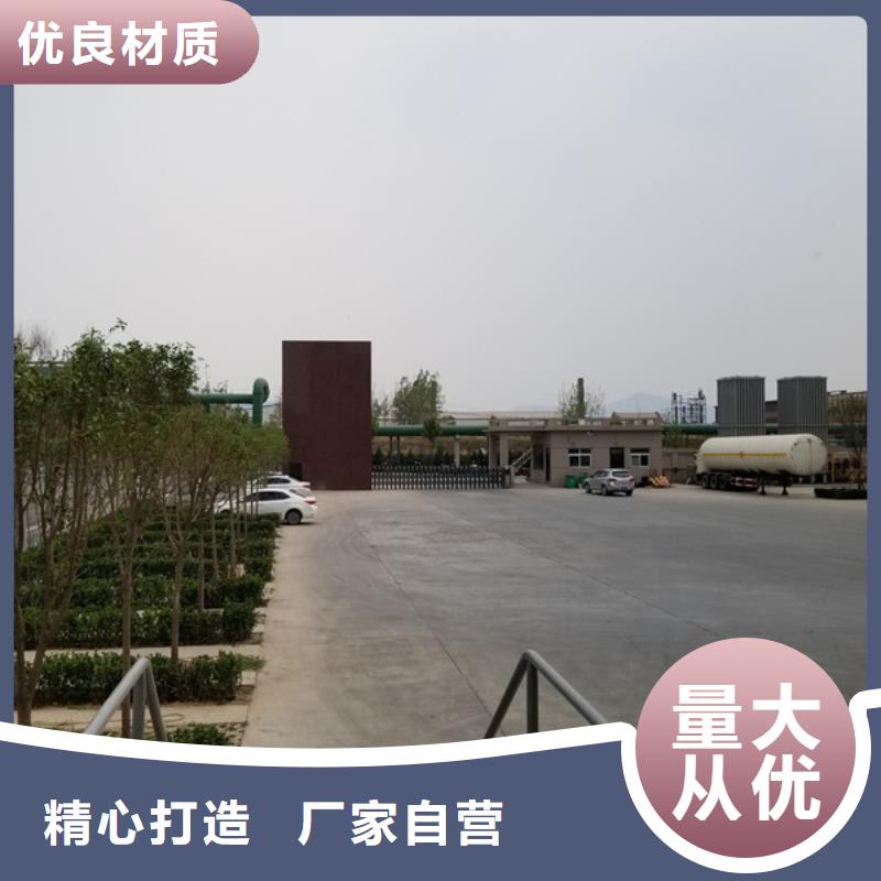 【石英砂】阴离子聚丙烯酰胺加工定制
