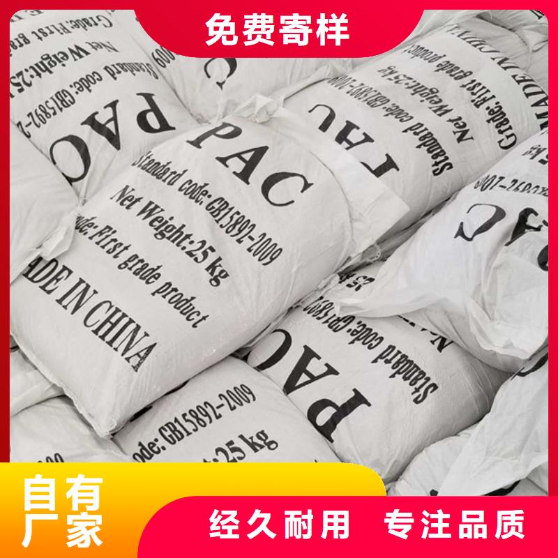 石英砂聚合氯化铝厂家质检合格出厂