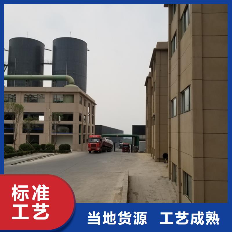 石英砂片碱免费安装