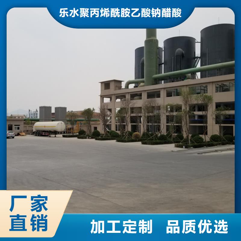 石英砂乙酸钠免费回电