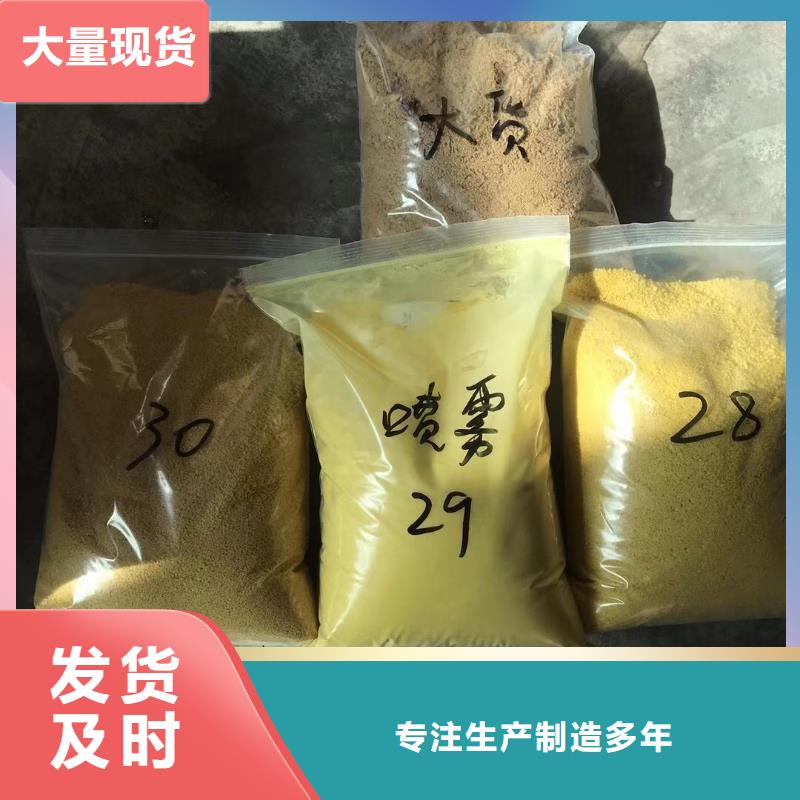 石英砂片碱免费安装