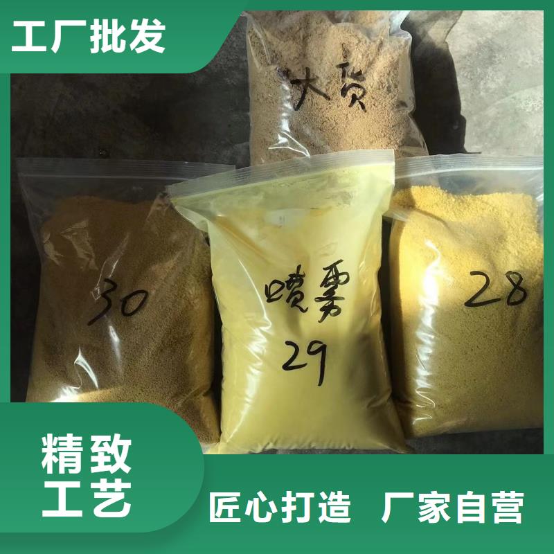 石英砂-除磷剂品类齐全