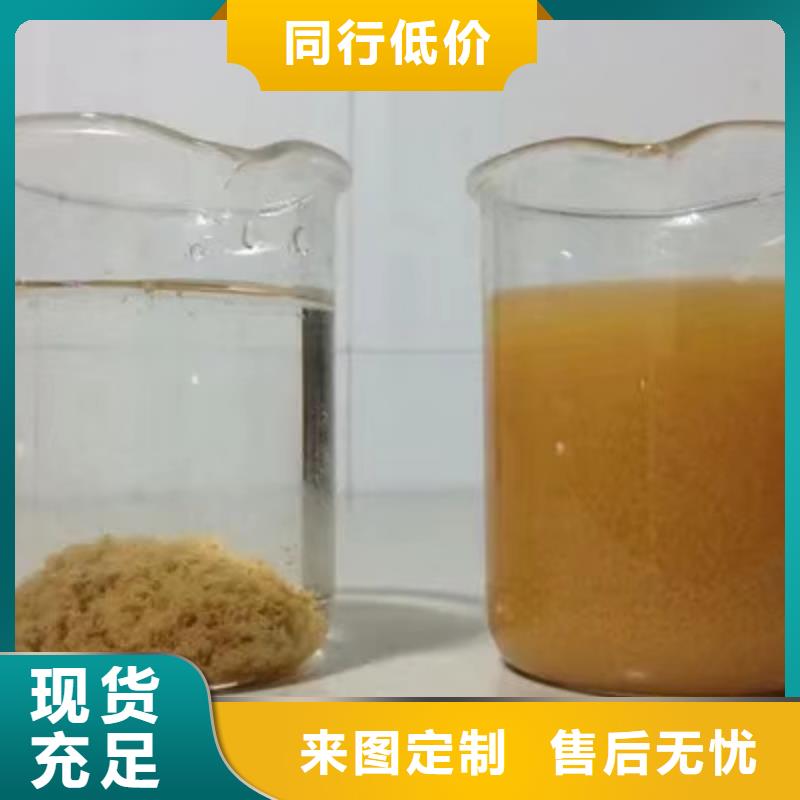 石英砂-【碱式氯化铝】品牌大厂家